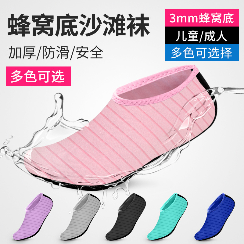 Chaussures d'eau pour femmes e - Women Shoes Must Have avis et prix