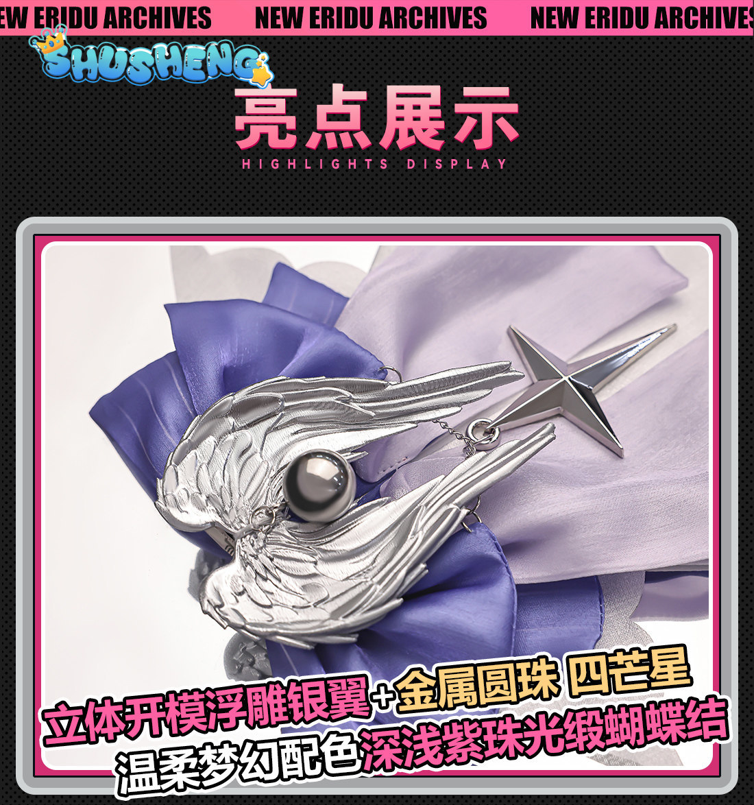 Costume de cosplay Zenless Zon - Women Shoes Xxl avis et prix